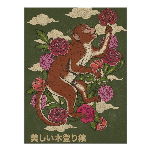 Poster Le Beau Singe (Devant)