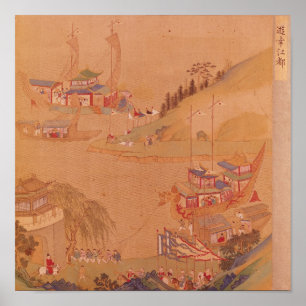 Poster Le deuxième empereur sui, Yangdi