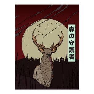 Poster Le Gardien de la Forêt