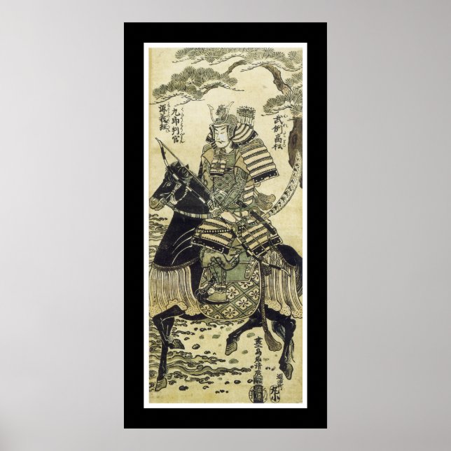 Poster Le héros guerrier (noir) (Devant)