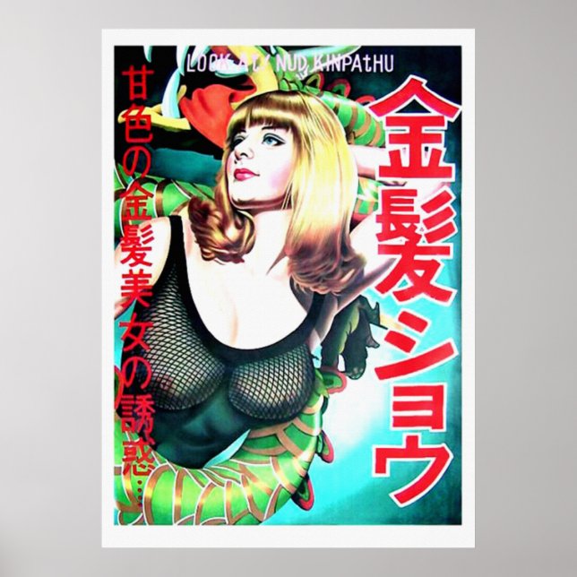 Poster Le Japon aime les Blondes 2 (Devant)