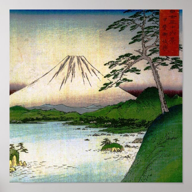 Poster Le mont Fuji au Japon vers les années 1800 (Devant)