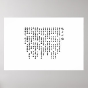 Poster le sutra(hannya shingyo)Japon
