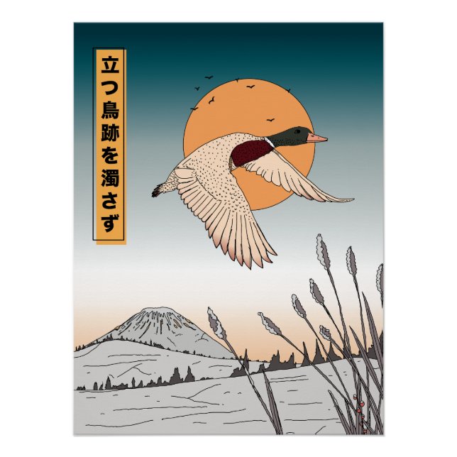 Poster L'eau reste calme après le vol d'un oiseau (Devant)