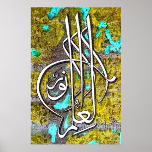 Poster Les meilleurs peintures et vecteur islamiques