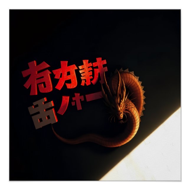 Poster Lettres et dragon Japon (Devant)
