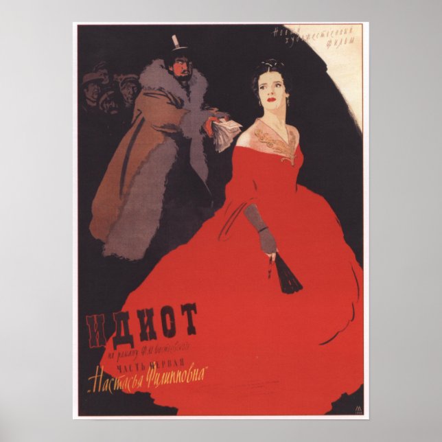 Poster "L'Idiot" URSS Soviet Movie 1958 (Devant)