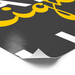 Poster Lifeline to Human Rights