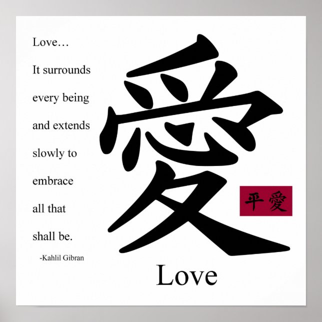 Poster Love 1 (Devant)