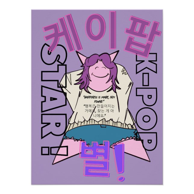 Poster LUMINA K-Pop Wall Art (Devant)