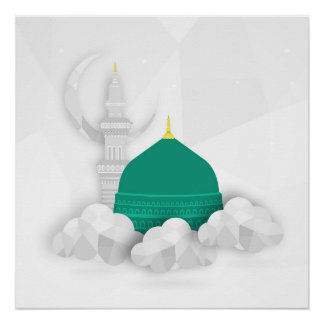 Poster Madina Arts de la toile islamique design est Arabe
