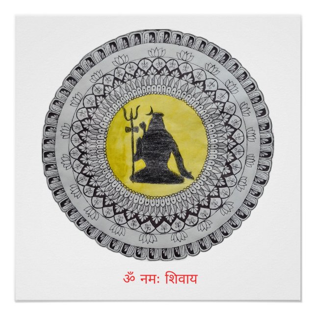 Poster Mandala de Lord Shiva  (Devant)