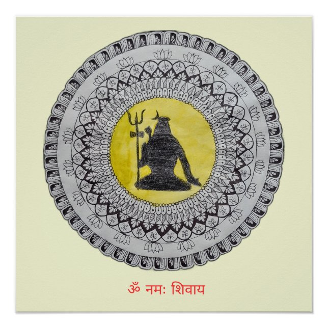 Poster Mandala de Lord Shiva  (Devant)