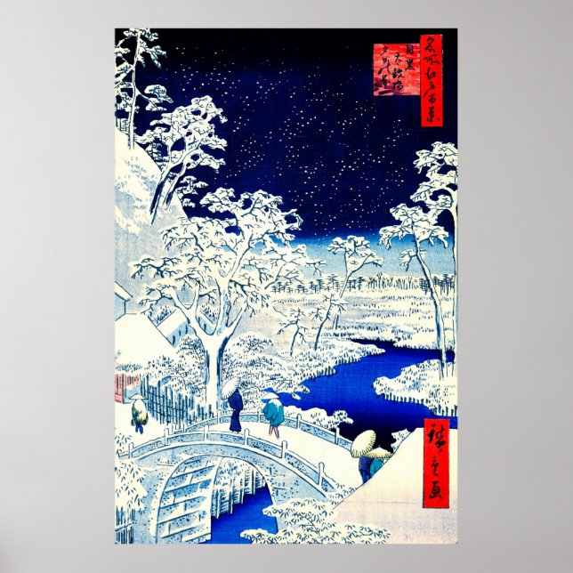 Poster Meguro Drum Bridge and Sunset Hill 1857 (Devant)