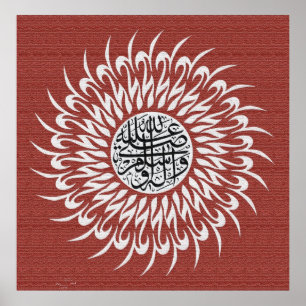Poster Meilleures peintures islamiques et vecteur