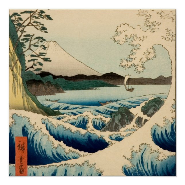 Poster Mer japonaise de Satta Hiroshige Art (Devant)