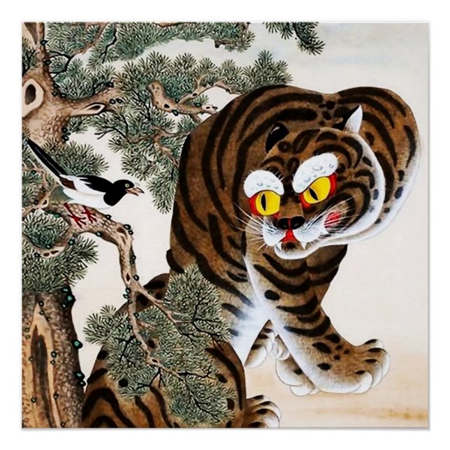 Poster Minhwa tigre et pâté sous arbre à pin (Devant)