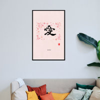 Poster minimaliste personnalisé Zen japonais calli
