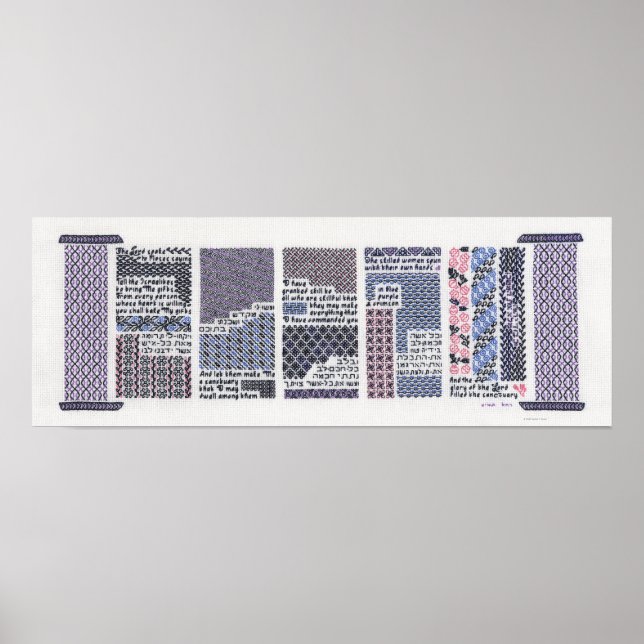 Poster Mishkan (Tabernacle) (Devant)