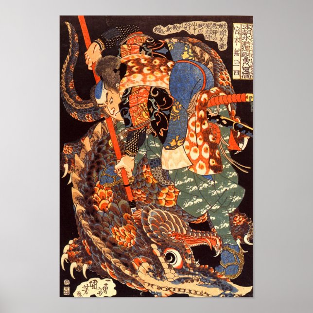 Poster Miyamoto Musashi Kuniyoshi Art japonais (Devant)