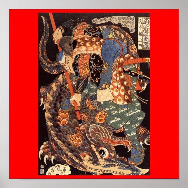 Poster Miyamoto Musashi Peinture c. Années 1800 (Devant)