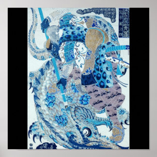 Poster Miyamoto Musashi Peinture vers les années 1800