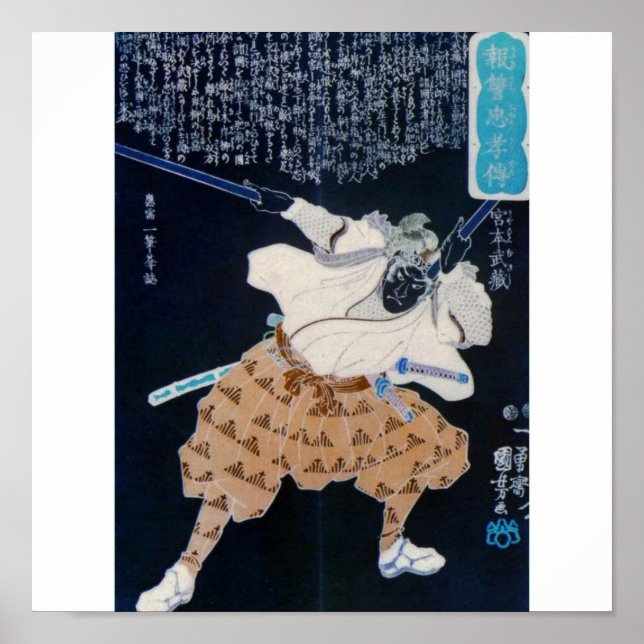 Poster Miyamoto Musashi Peinture vers les années 1800 (Devant)