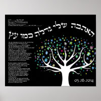 "Mon amour pousse comme un arbre" Ketubah Cerifica