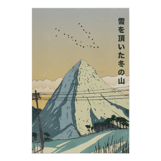 Poster Montagne hivernale enneigée (Devant)
