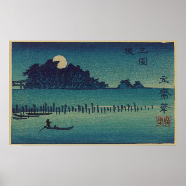 Poster Moonlit Grove (Devant)