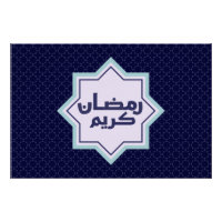 Motif géométrique islamique bleu foncé
