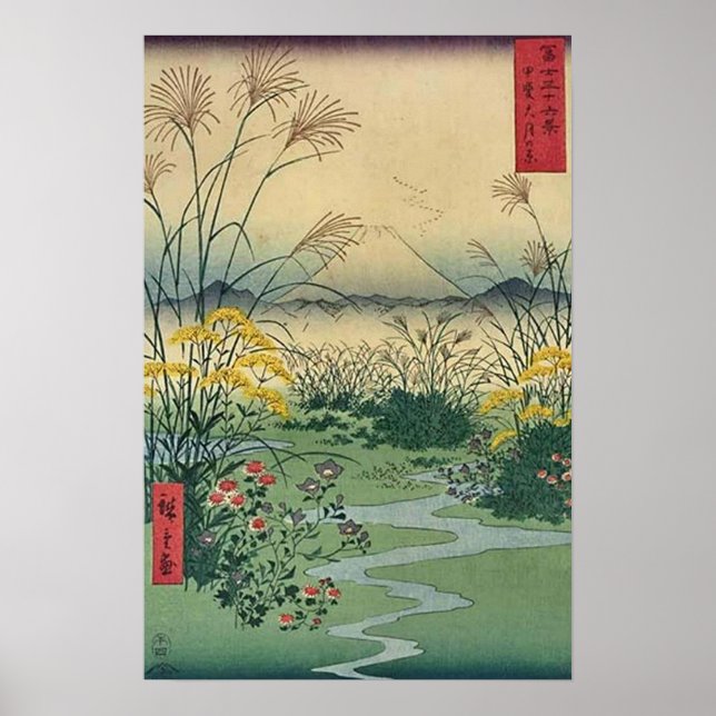 Poster Mt Fuji 31 (Devant)