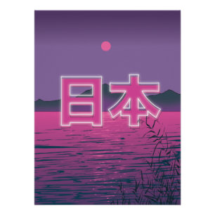 Poster Néon Japonais