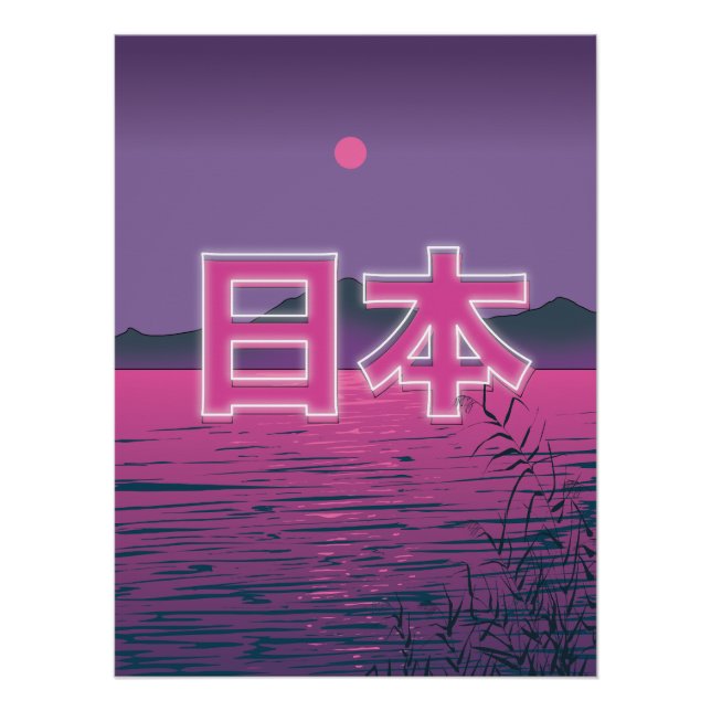 Poster Néon Japonais (Devant)