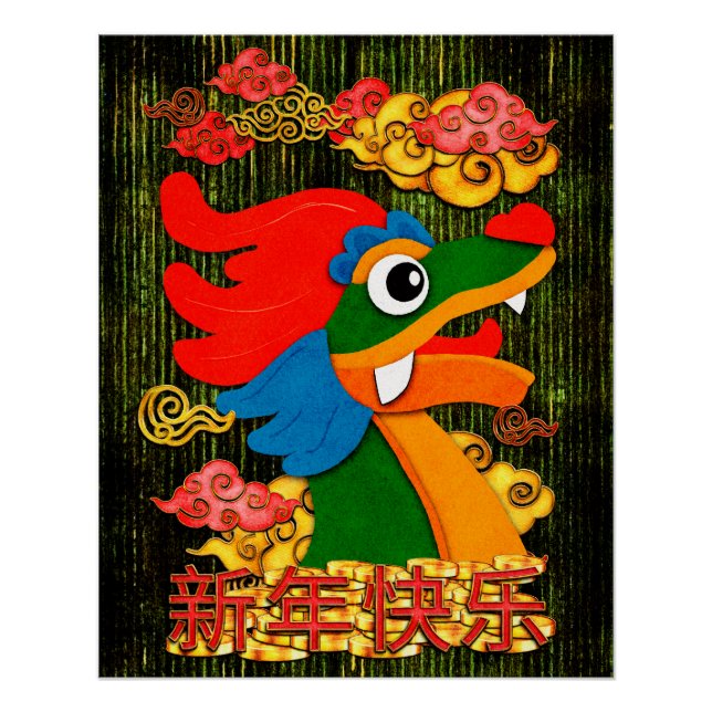 Poster Nouvelle année chinoise verte or Dragon 2024 (Devant)