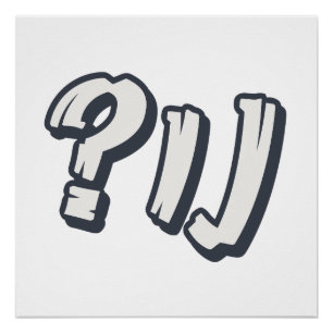 Poster "NU ?" yiddish - L'expression juive parfaite