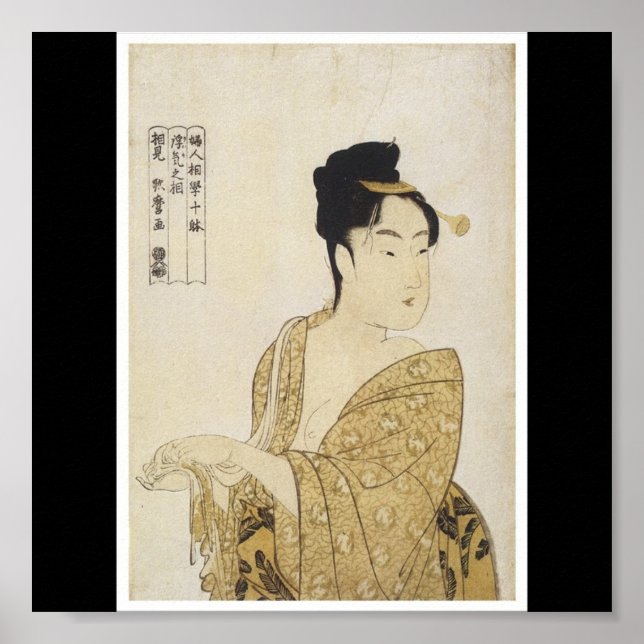 Poster of Japanese painting c. 1792-93 (Devant)