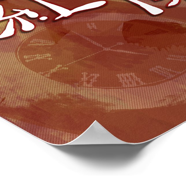 Poster of SAKUYA IZAYOI (Coin)