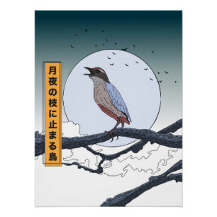 Poster Oiseau sur une branche par une nuit au clair de lu