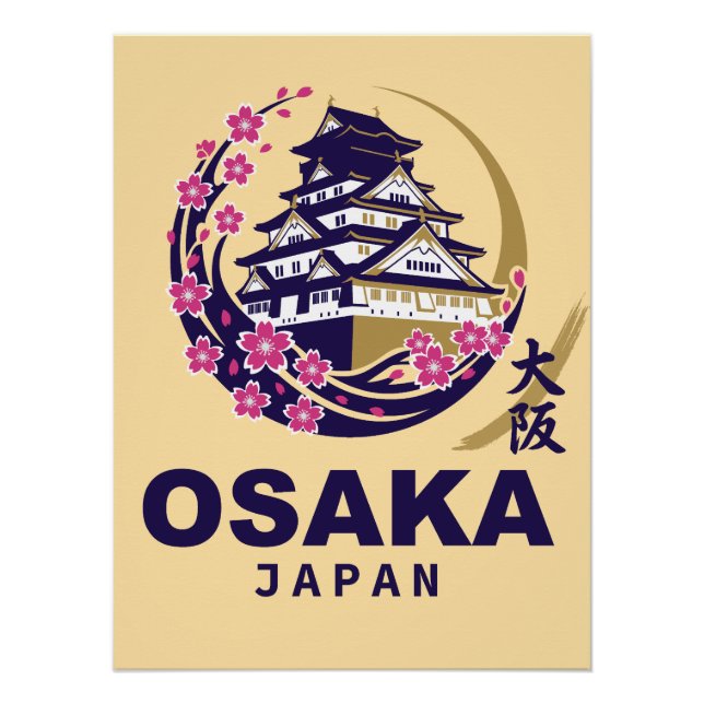 Poster Osaka Japon Cerisiers en Fleur (Devant)