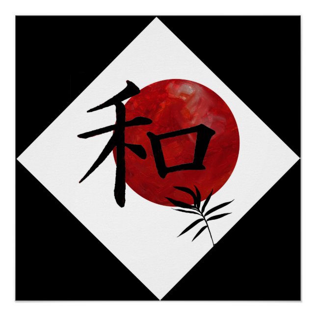 Poster Paix et harmonie (Devant)