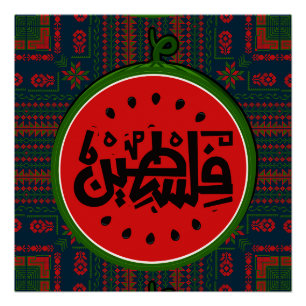 Poster pastèque Palestine-mot arabe de Palestine "فلسطين"