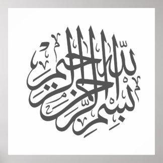 Poster peint décoré de mur