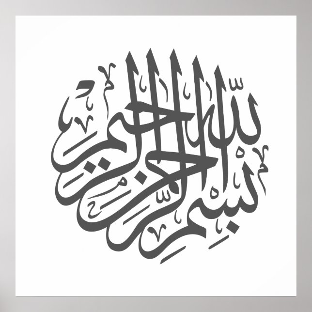 Poster peint décoré de mur (Devant)