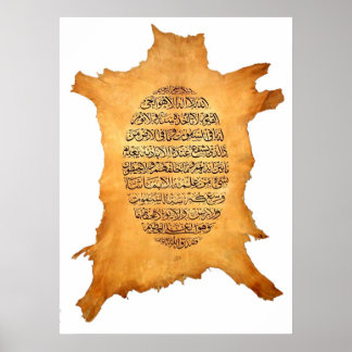 Poster Peinture ayatul Kursi