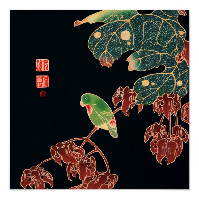 Poster Perroquet vert sur la branche (Devant)