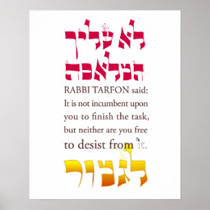 Poster Pirkei Avot II : Rabbi Tarfon dit...