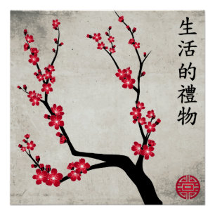 Poster Plaisir rouge "cadeau de fleur de la vie "