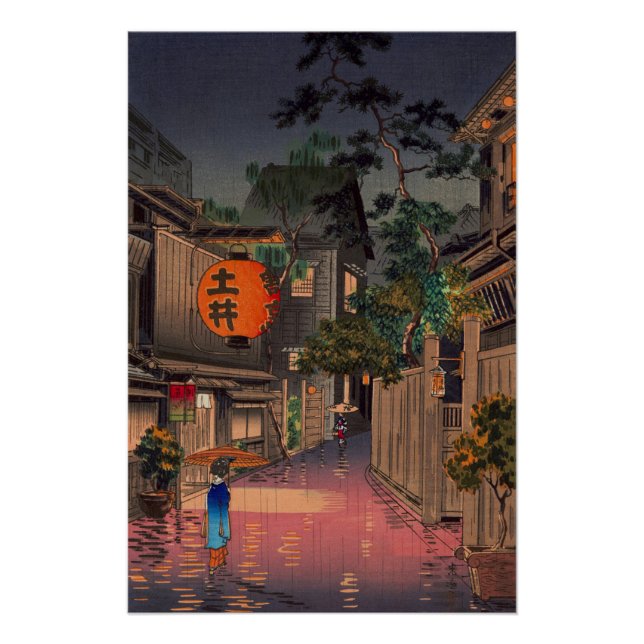 Poster Pluie de rue nocturne (Devant)