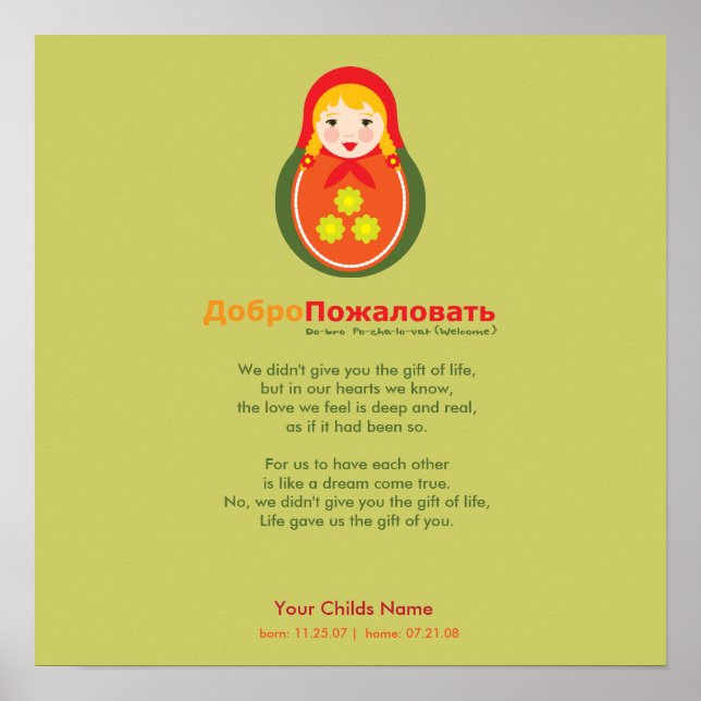 Poster Poème d'adoption - Russe Matroyshka (Devant)